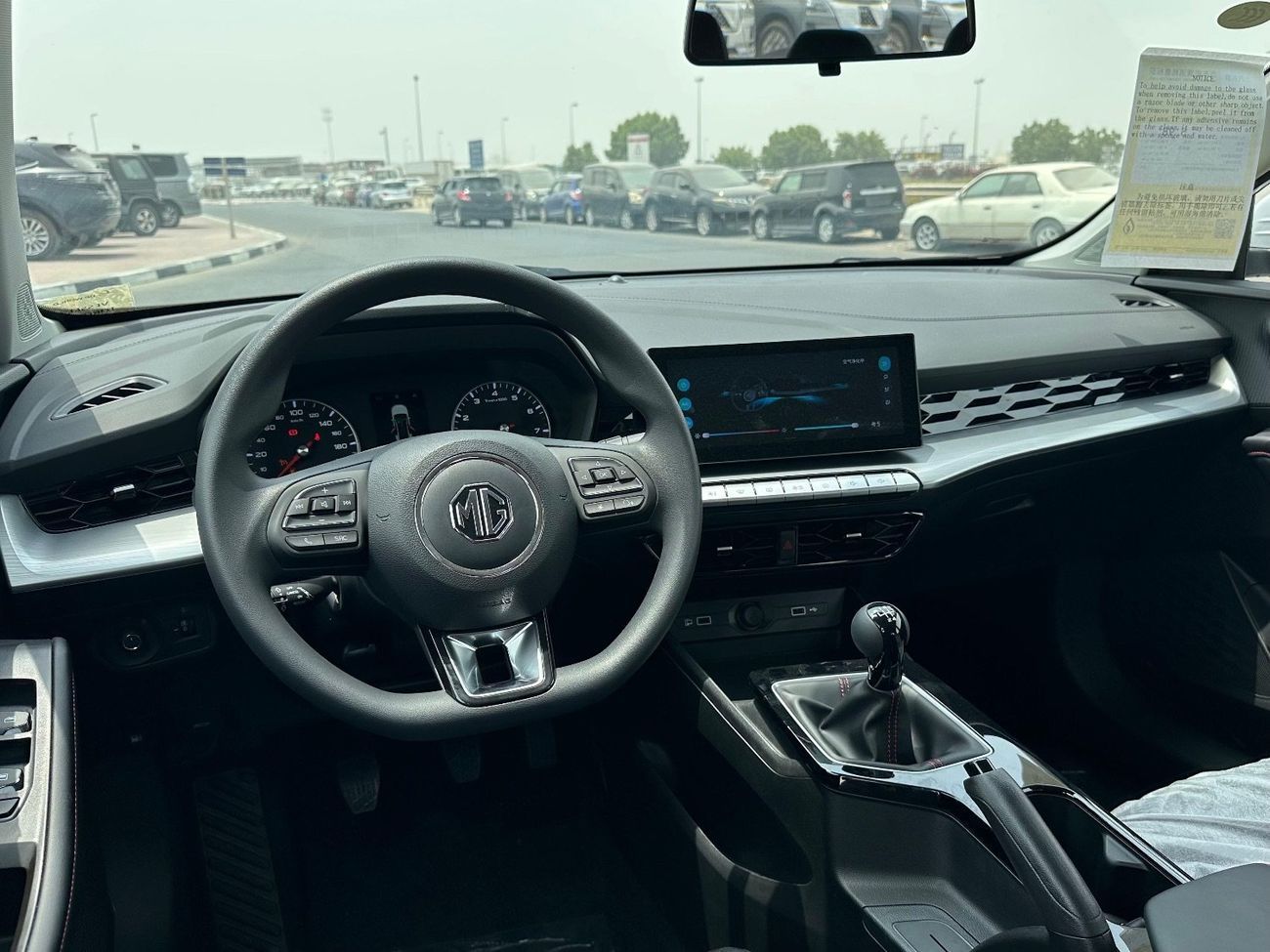 أم جي 5 2025 MG5 1.5L PETROL MANUAL TRANSMISSION FULL OPTION