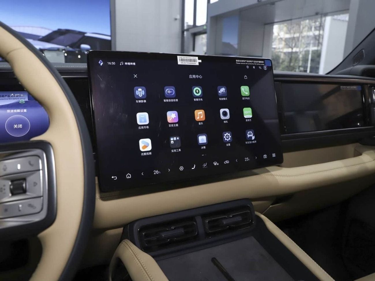 BYD Leopard 5 Leopard 5