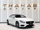 مرسيدس بنز S 500 S-CLASS - 2016 | CABRIOLET CONVERTIBLE | 2-DOOR SOFT-TOP | GCC SPECS | PERFECT CONDITION