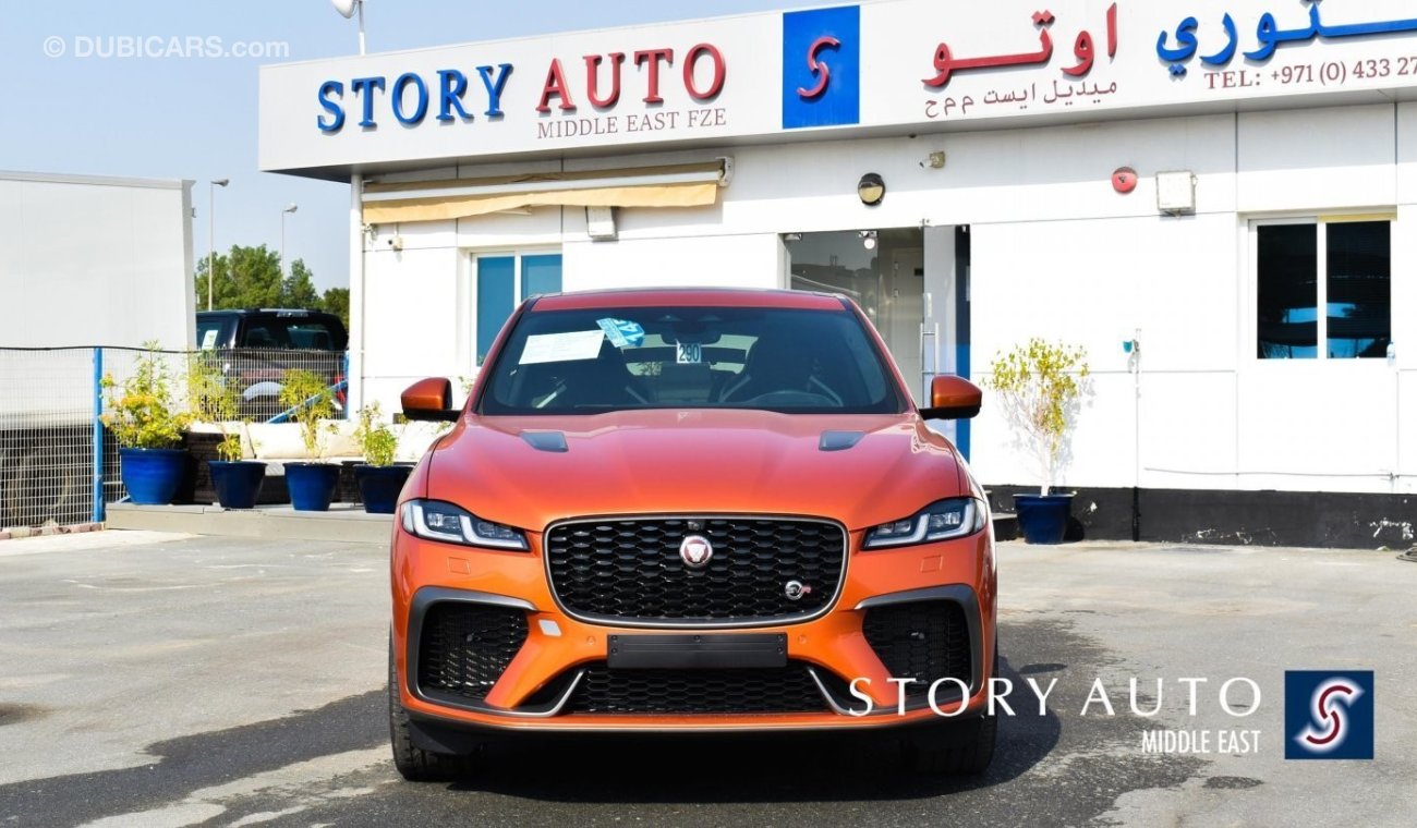 جاغوار F-Pace SVR 5.0 V8