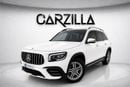 مرسيدس بنز GLB 250 4MATIC l US Specs l 1 Keys l AED 1,870 / Monthly
