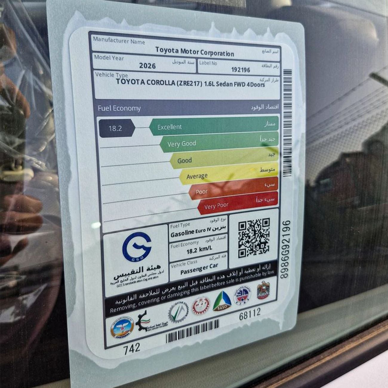 تويوتا كورولا XLI 1.6L PETROL AT XLI-E GCC BRAND NEW 0KM