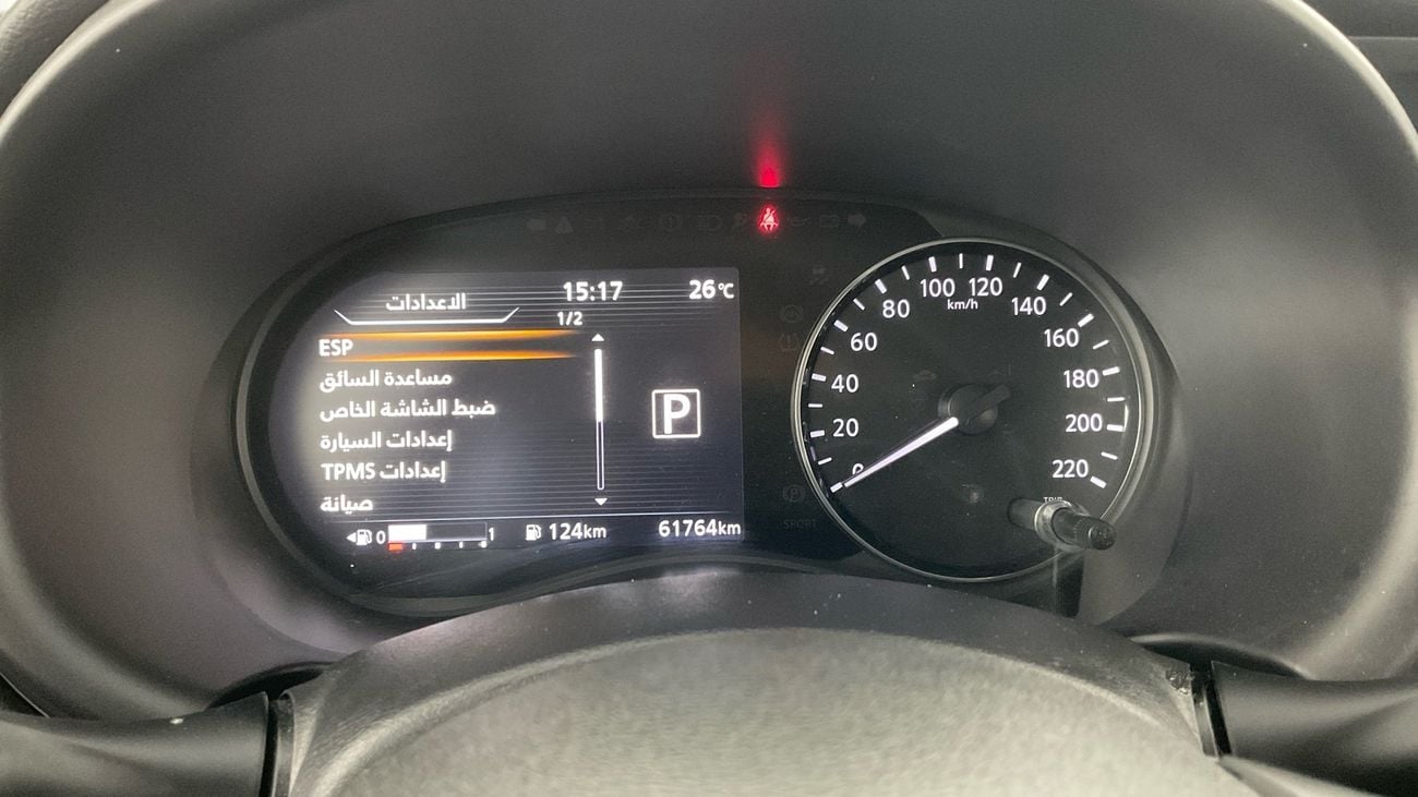 Nissan Kicks SL | upto AED 20,000 Ramadan Discount | Guaranteed Warranty | 0 Down Payment