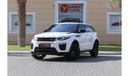 Land Rover Range Rover Evoque Dynamic Plus L538