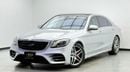 Mercedes Benz S560 Std 4.0L (469 HP)