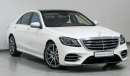 مرسيدس بنز S 560 4Matic