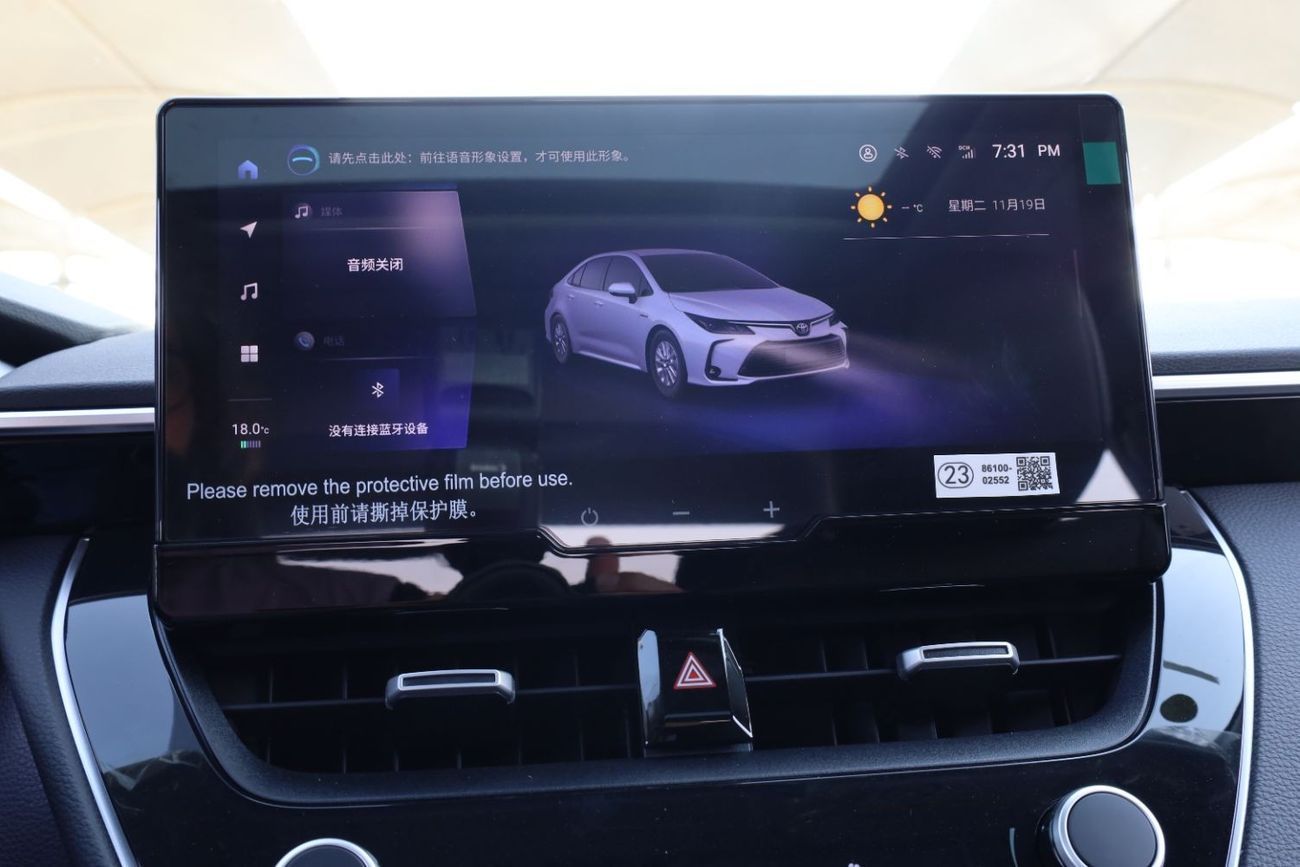 Toyota Corolla TOYOTA_COROLLA_2025_1.8L_HYBRID_FULL_OPTIONS