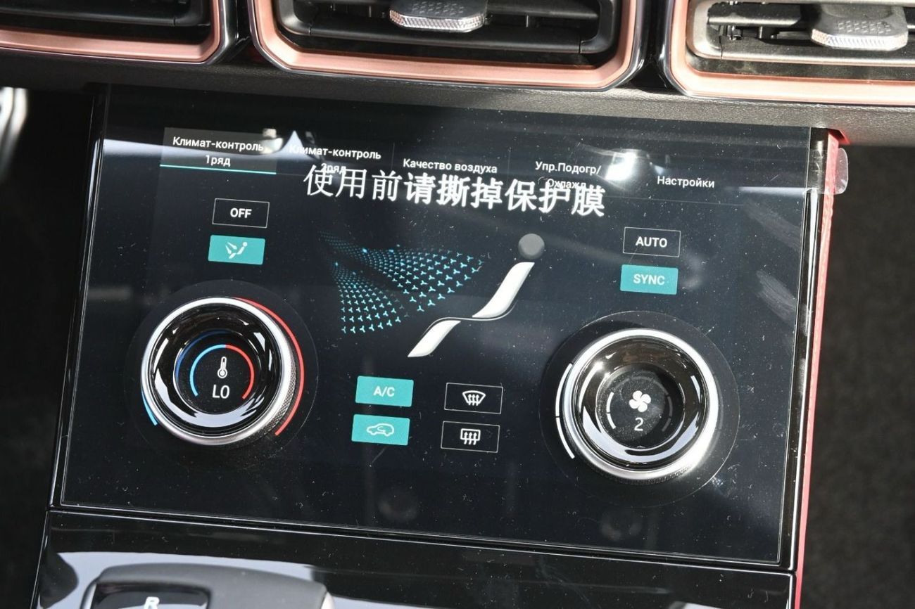 جيتور X70 بلس X70 PLUS LUXURY 2026 MODEL