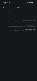 تسلا موديل Y LONG RANGE