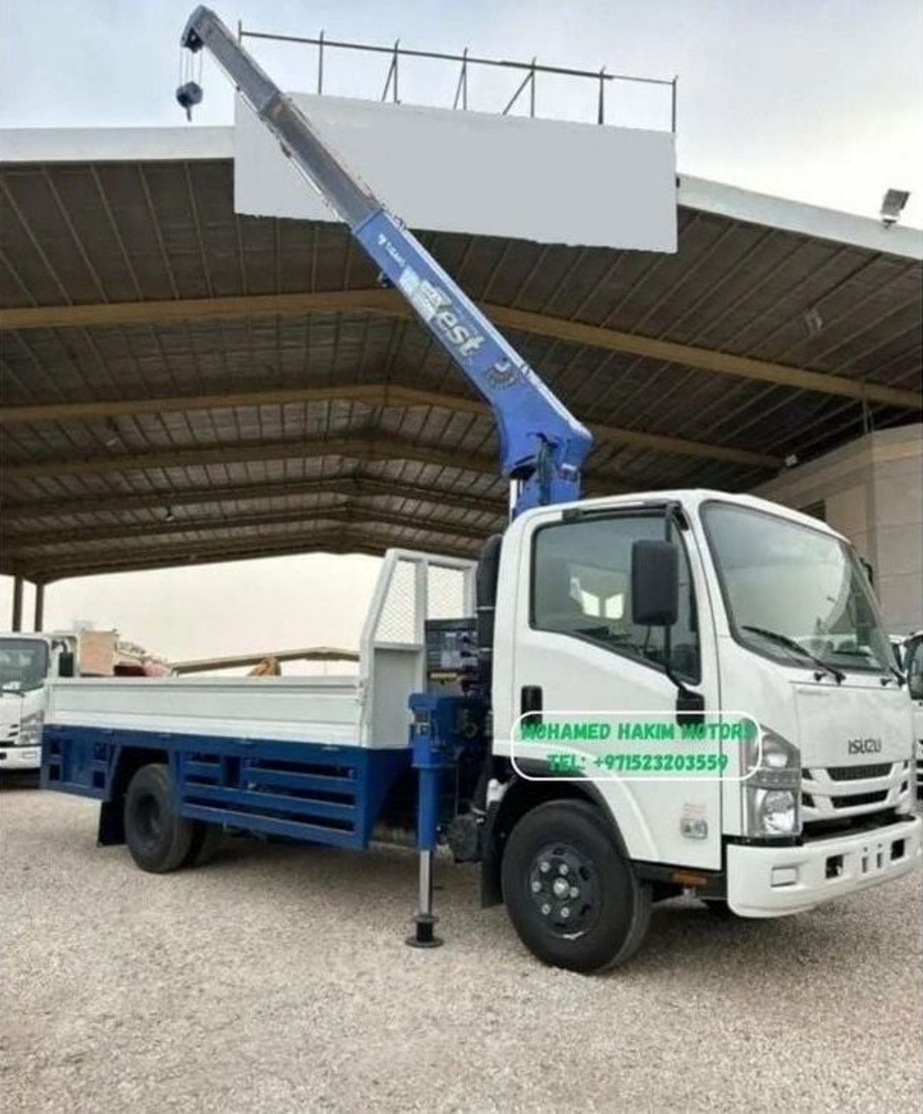 إيسوزو ريوارد