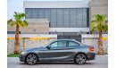 BMW 220i Sport Coupe | 1,639 P.M |  0% Downpayment | Perfect Condition