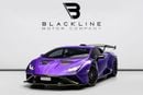 لامبورغيني هوراكان BUY NOW, PAY 2027 | THE BLACKLINE STANDARD | 2027 Lamborghini Warranty, Full Carbon, GCC