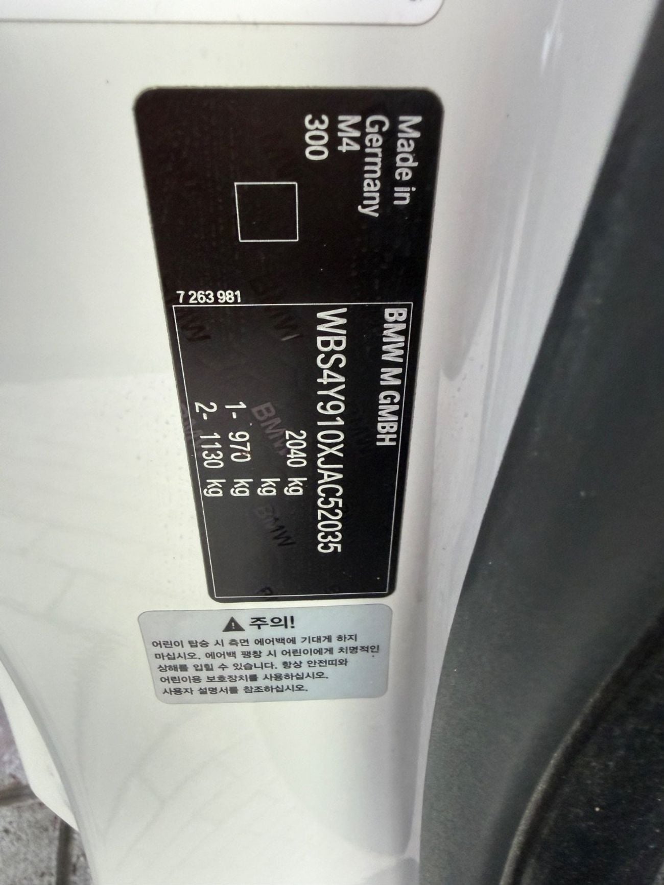 بي أم دبليو M4 Std 3.0L