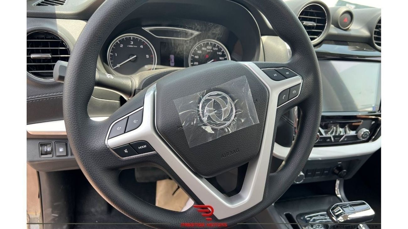 يو اي زي ريتش 6 AT 2024