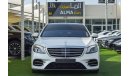 Mercedes-Benz S 550 FACE left 2019 Full option very clean
