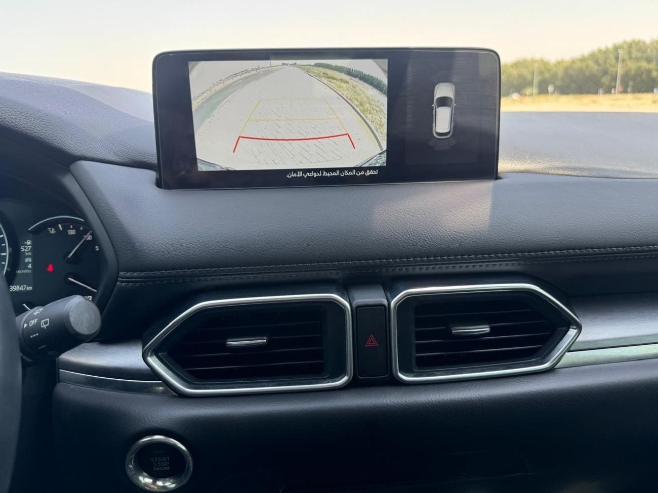 Mazda CX5 Mazda CX-5 Signature,AWD 2024 — GCC, Full Options