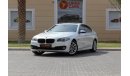 BMW 520i F10