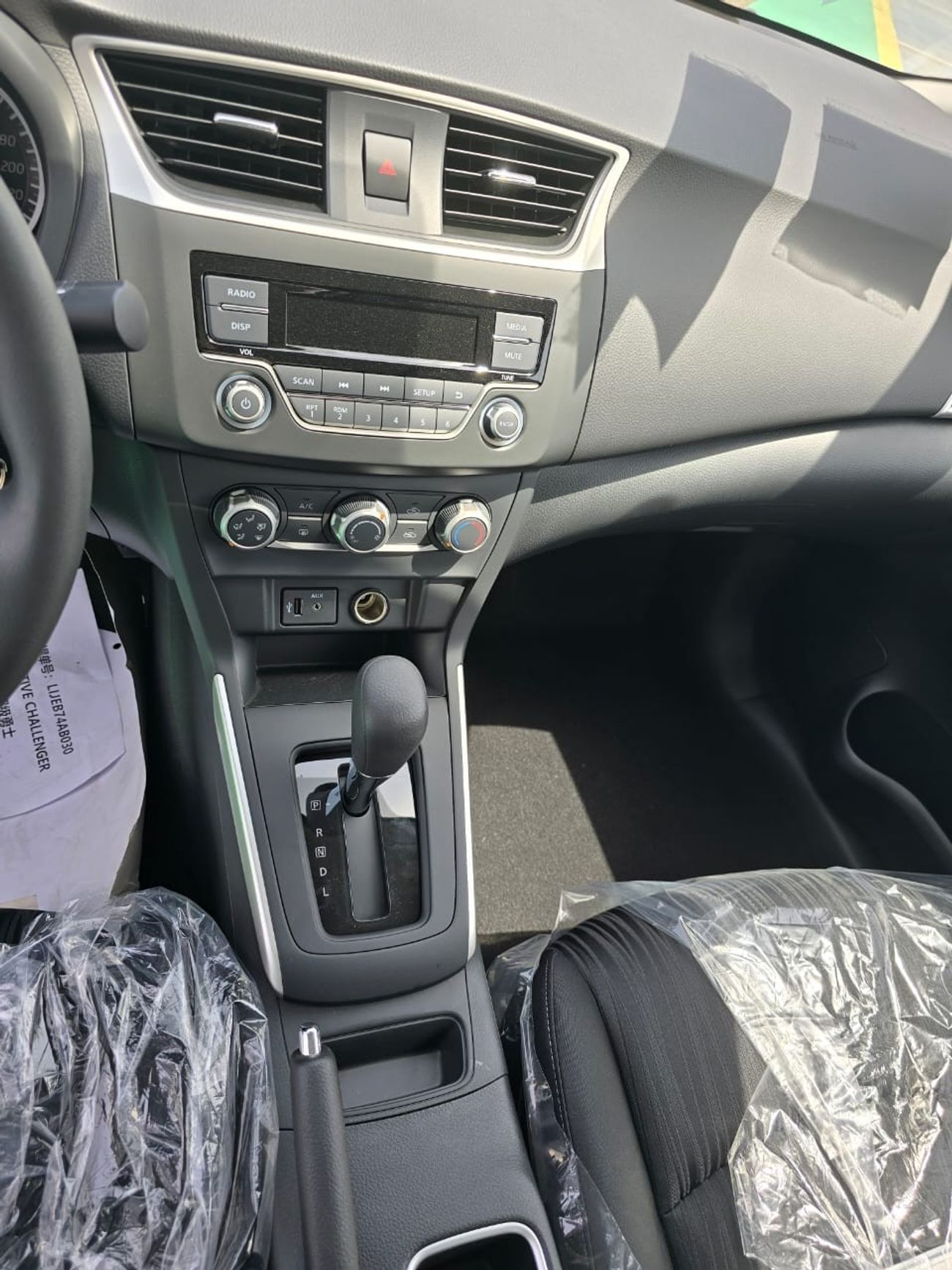 Nissan Sentra NISSAN TIDA 1.6L PETROL 2024