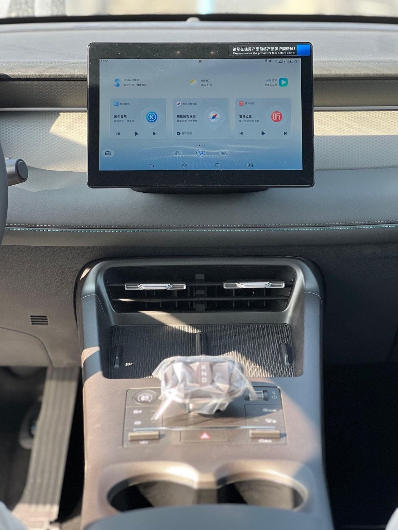 بي واي دي كين بلاس Byd Qin Plus