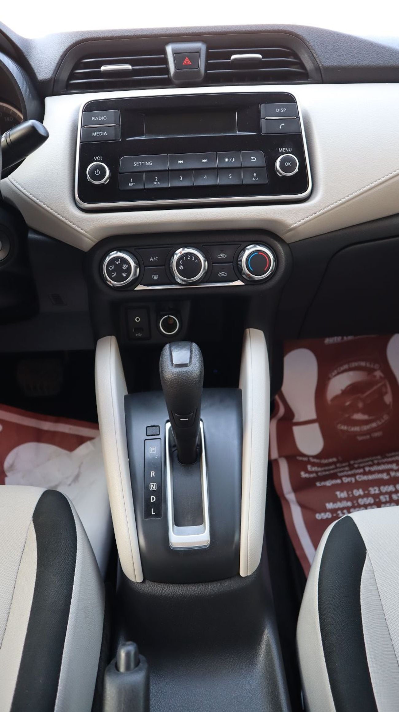 نيسان صني SV 1.6L