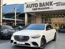 Mercedes-Benz S 500 4MATIC 3.0L