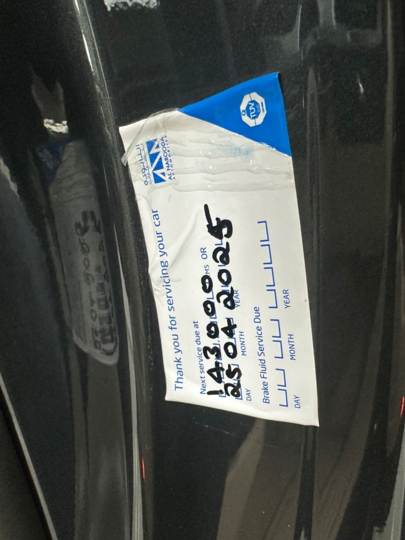 Volkswagen Touareg Sport