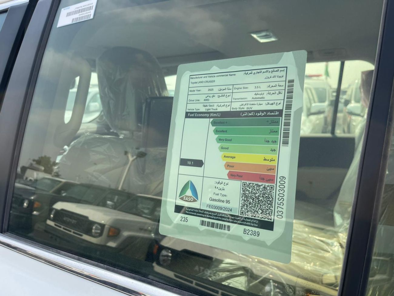 Toyota Land Cruiser Toyota Land Cruiser VXR 3.5L 2025 GCC