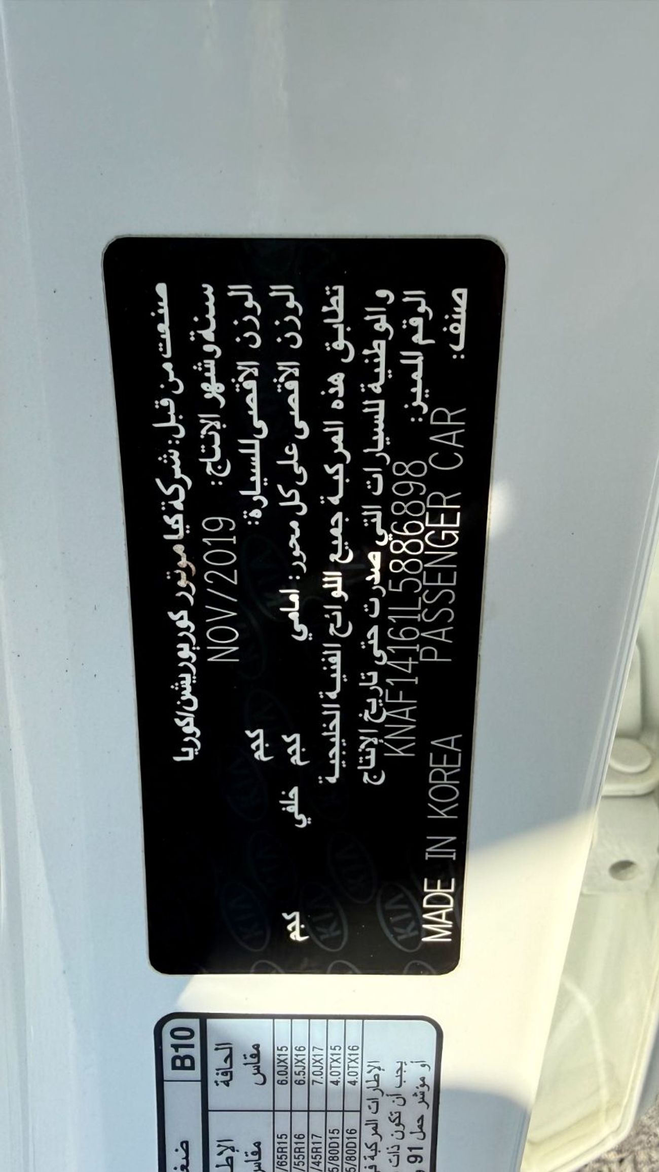 كيا سيراتو EX 1.6L