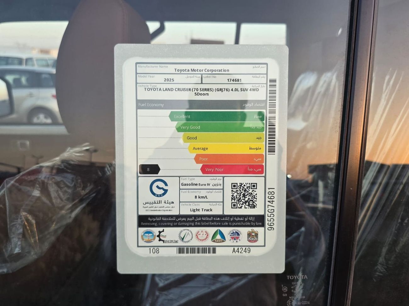 تويوتا لاند كروزر 2025 Toyota LC76 4.0L AT Full option