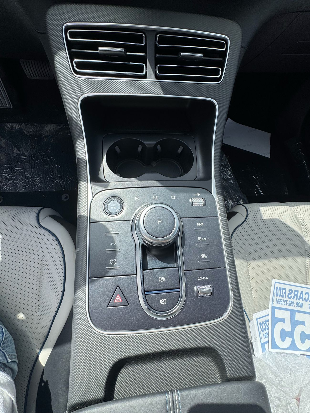 BYD Destroyer 05 BYD Destroyer 2025!!! Best price for export!!!