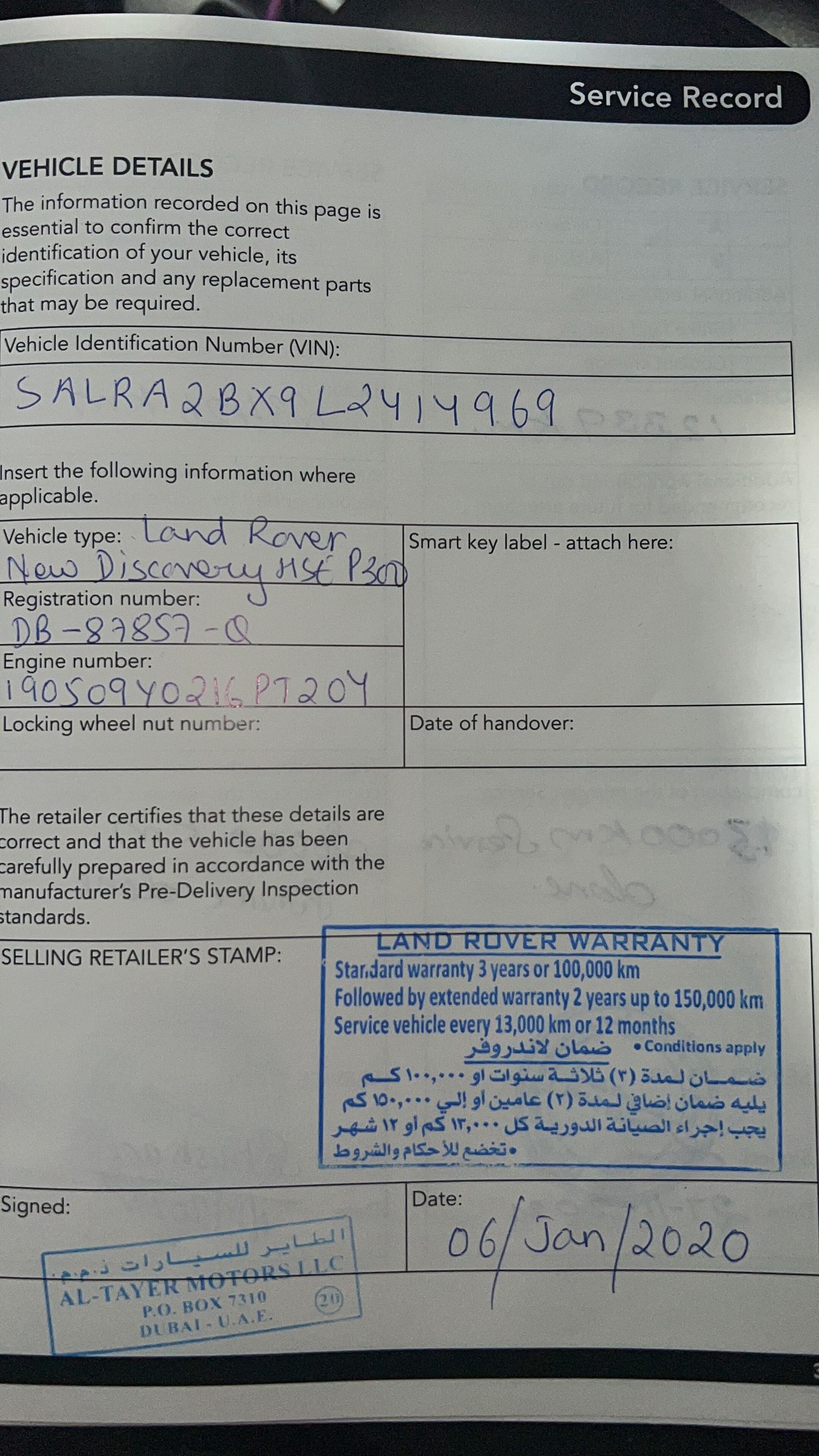 Land Rover Discovery