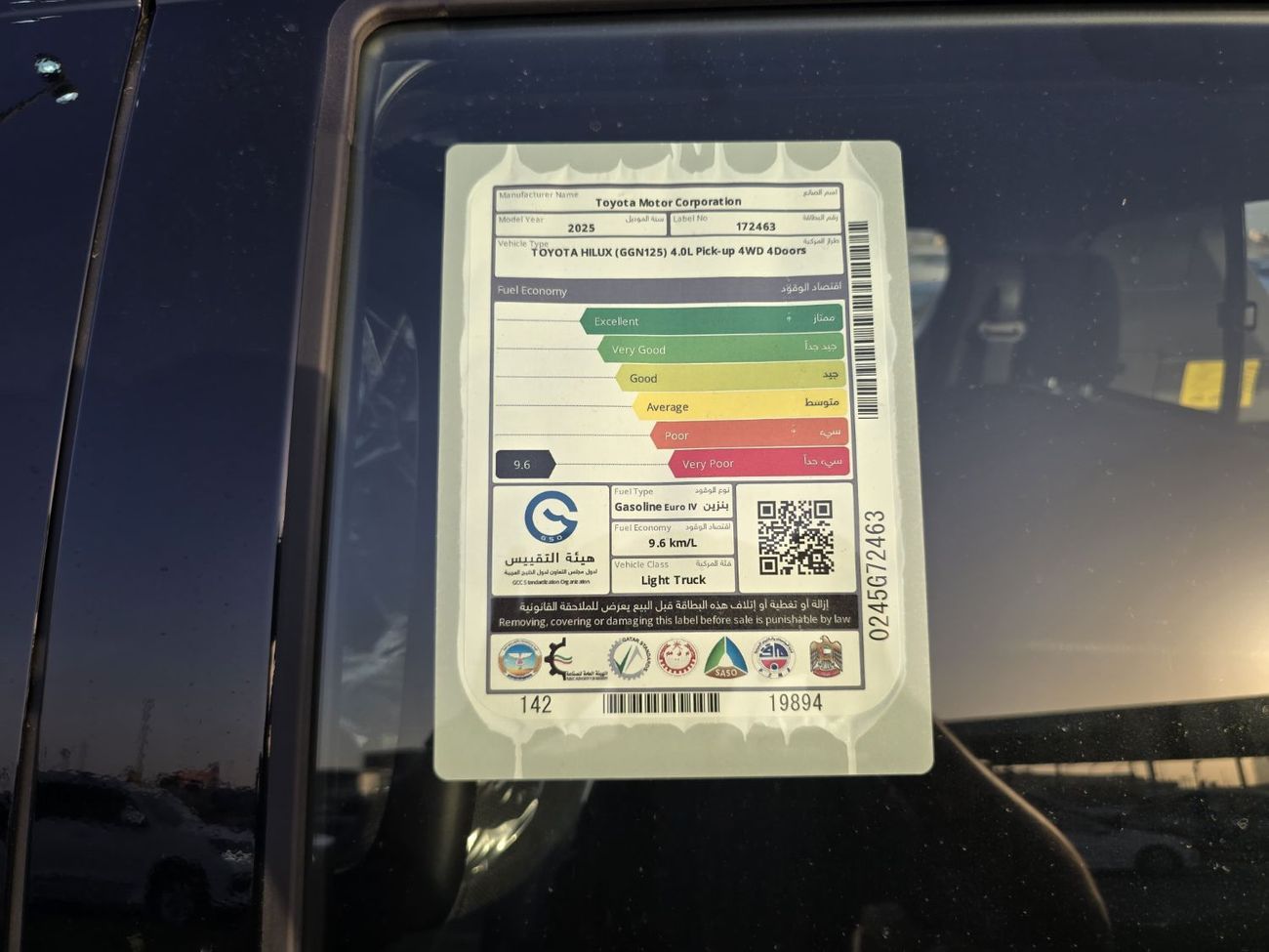 تويوتا هيلوكس 2025 Toyota Hilux 4.0L AT Adventure Full option