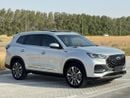 شيري تيجو 8 برو ماكس LUXURY