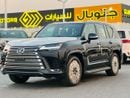 لكزس LS600h