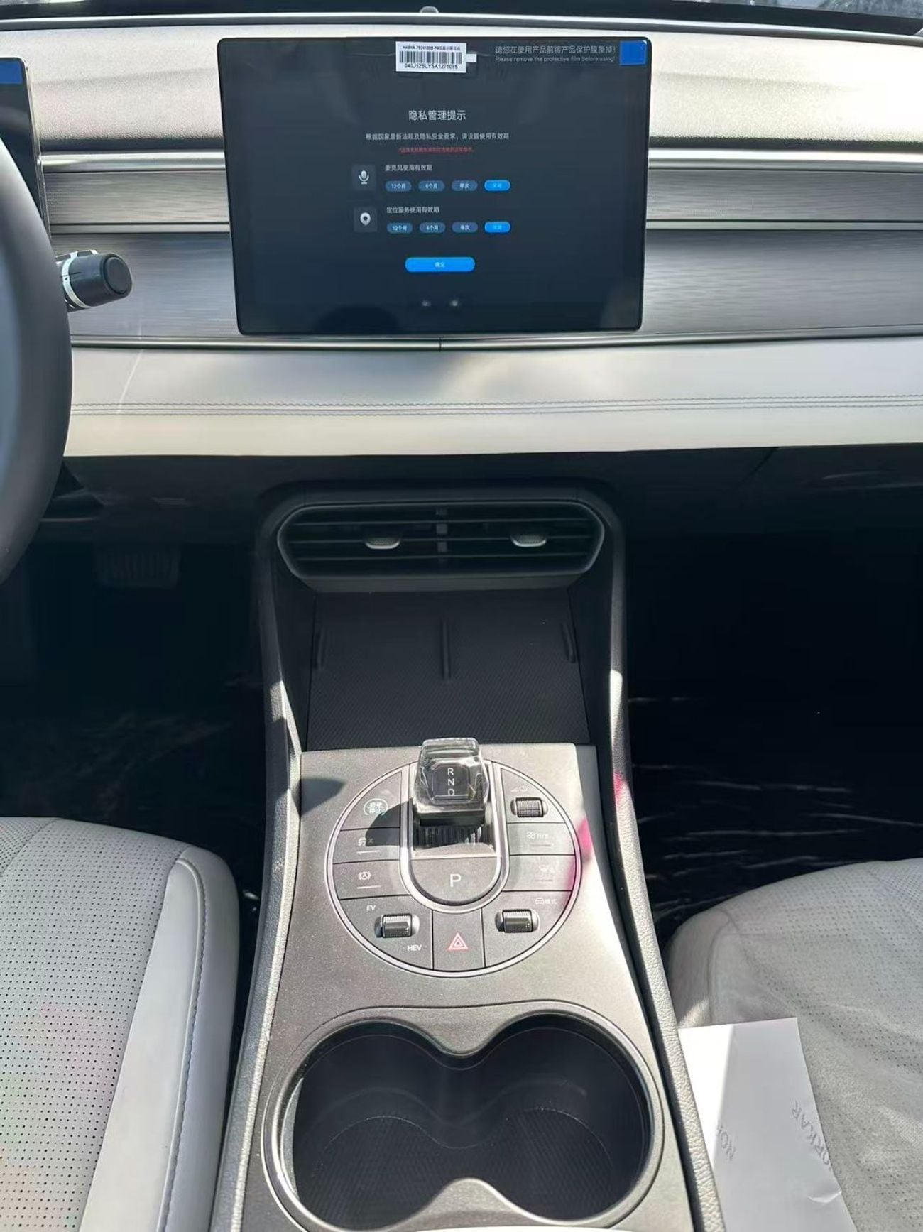 بي واي دي سيل BYD Seal 05 DM-i 1,5L Manage Ad