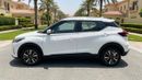 Nissan Kicks S 2024 | AED 670/Month | 0 DP | 30 Day Return | Warranty | Service History