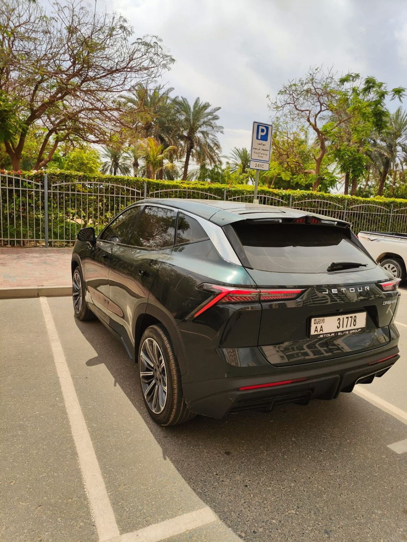 جيتور داشينج 1.6L Turbo