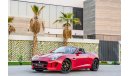 جاغوار F-Type 3.0L V6 SC  | 2,351 P.M (4 years) | 0% Downpayment | Full Option | Immaculate Condition