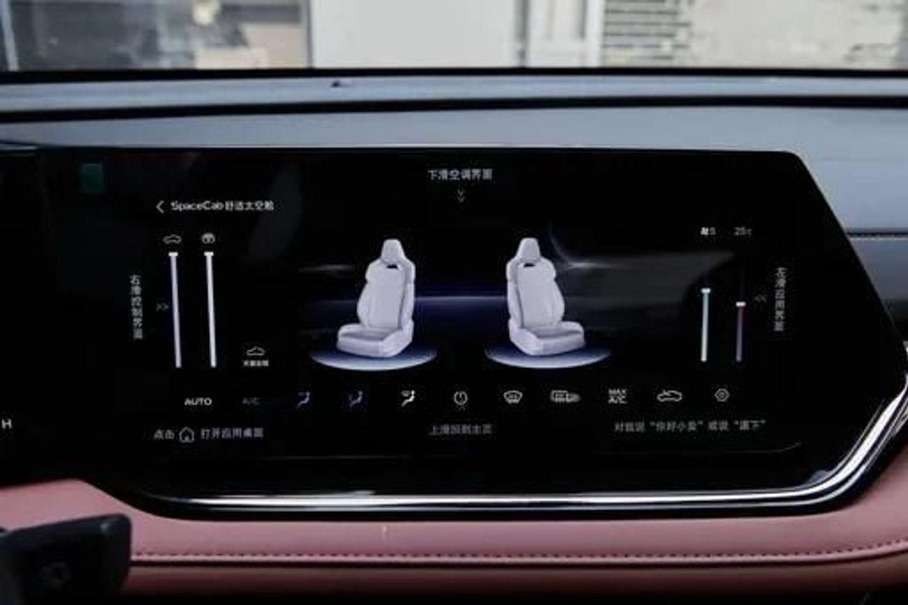 Changan X5 Plus Changan X5 Plus Second Generation 1.5T Excellence PRO | 2026 | 0KM