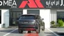 Land Rover Range Rover SV LWB P530 SV LWB Carpathian Grey- Black 2023 MY Export only