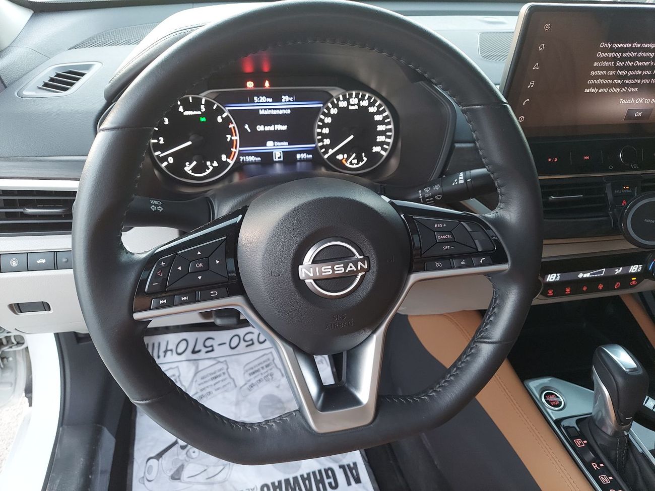 Nissan Altima SV 2.5L