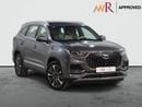 شيري تيجو 8 برو ماكس Luxury 2.0