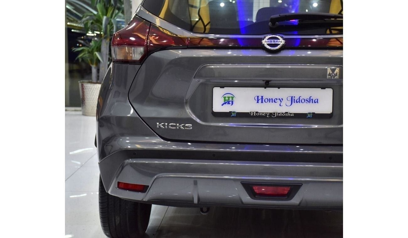 نيسان كيكس EXCELLENT DEAL for our Nissan Kicks ( 2022 Model ) in Grey Color GCC Specs