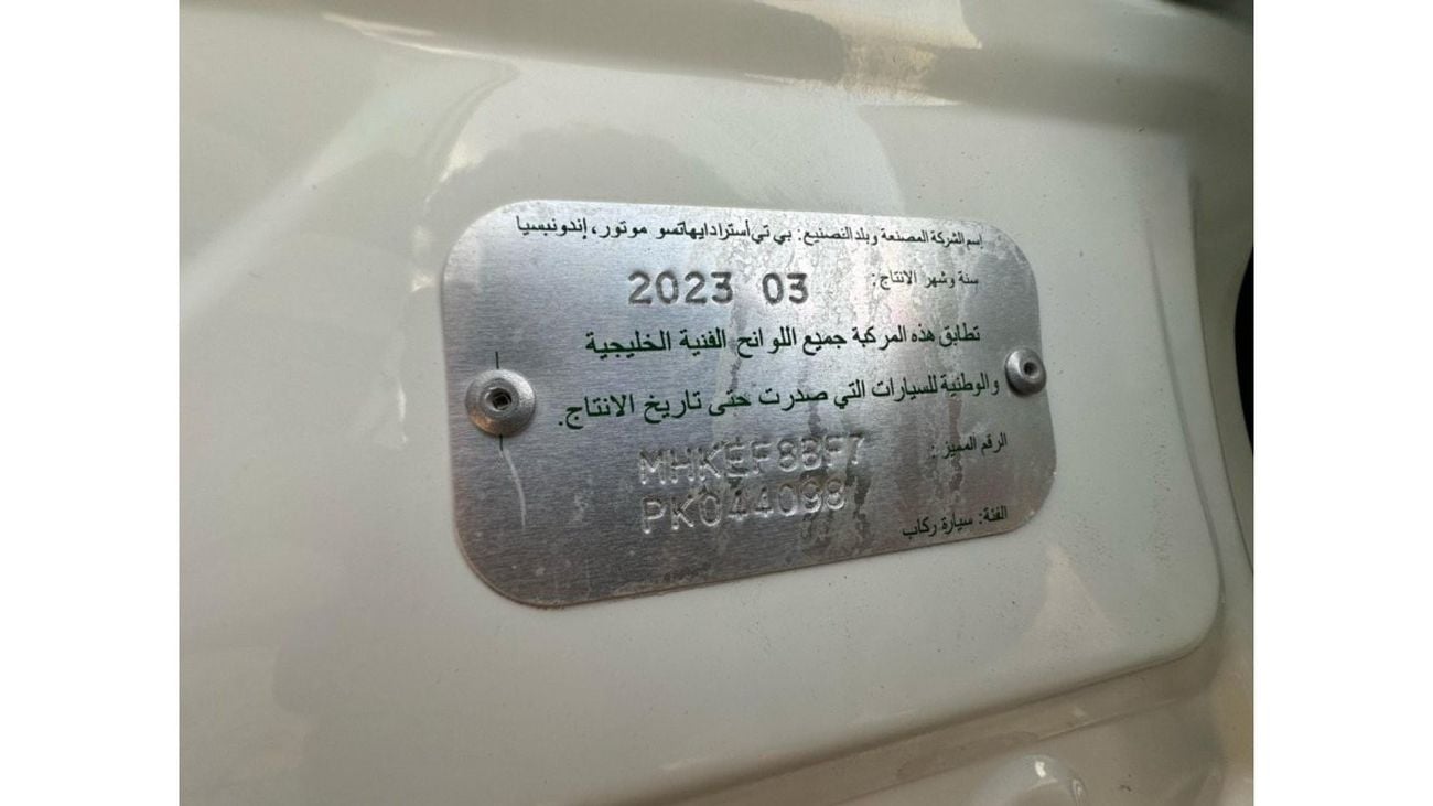 Toyota Rush 2023 Toyota Rush EX 1.5L