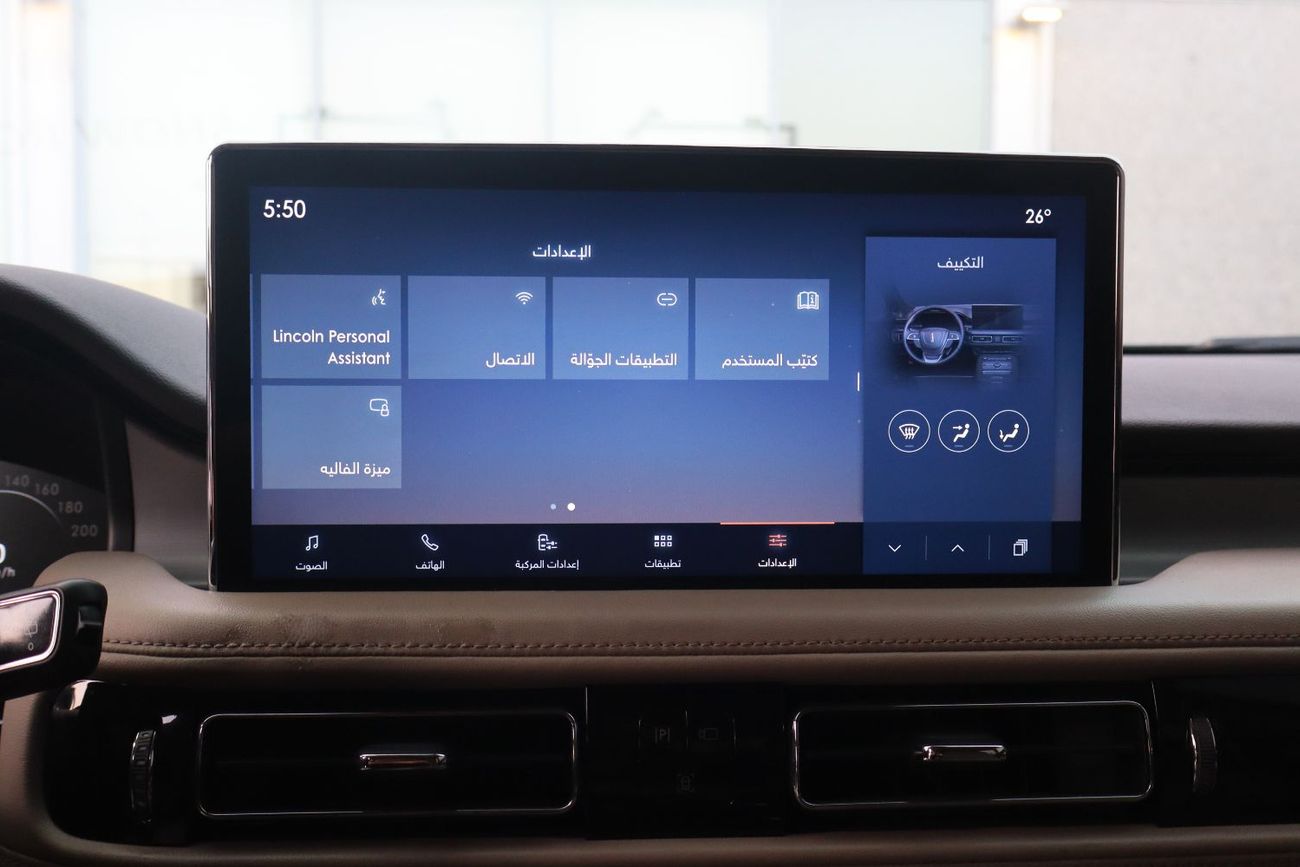 لينكولن ناوتيلوس Std 2.0L