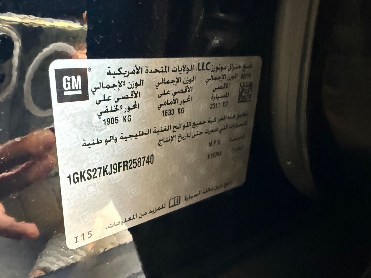 GMC Yukon 2015 DENALI 6.2L/V8 WELL MAINTAINED GCC