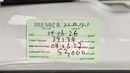 Land Rover Defender 110 HSE P400