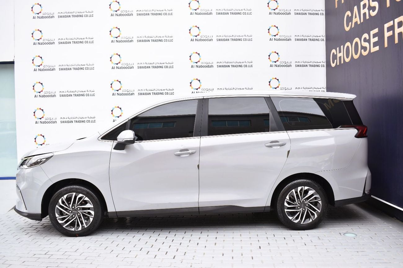 ماكسوس G50 FROM 719 PM. FREE MANUFACTURER WARRANTY!