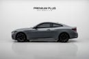 بي أم دبليو M440i XDRIVE MASTERCLASS