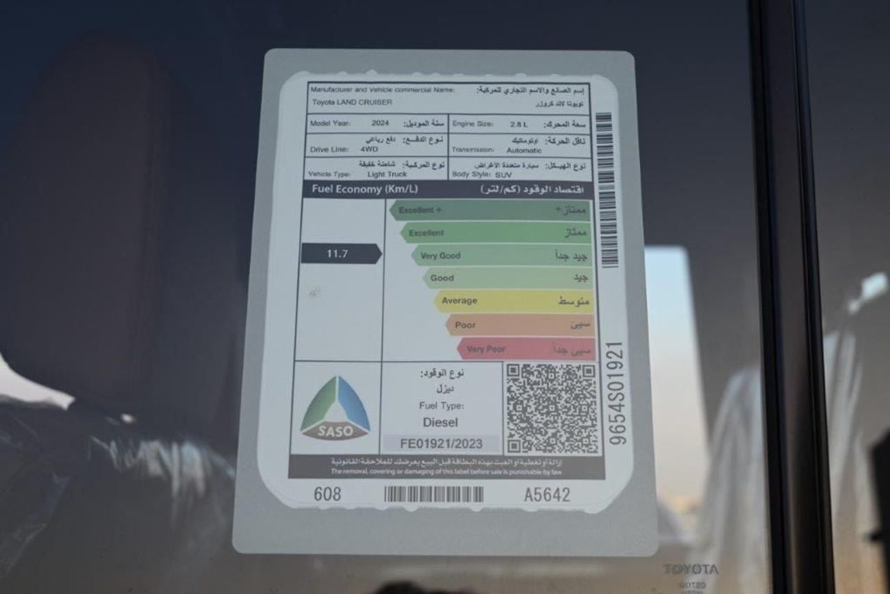 Toyota Land Cruiser 70 S-DLX 2.8L (5 Door) ONLY FOR EXPORT